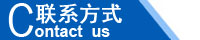 江西南昌洗地機品牌旭潔電動洗地機和電動掃地車生產制造廠南昌旭潔環保科技發展有限公司聯系方式